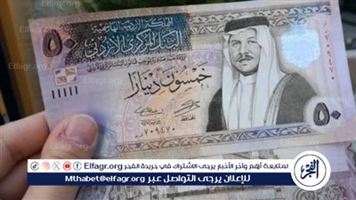 سجل بسرعة.. شروط وخطوات التسجيل في المكرمة الملكية الأردنية 2024