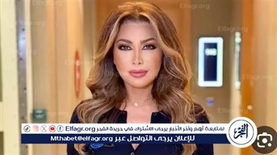 اليوم.. نوال الزغبي تحيي حفل غنائي في تونس
