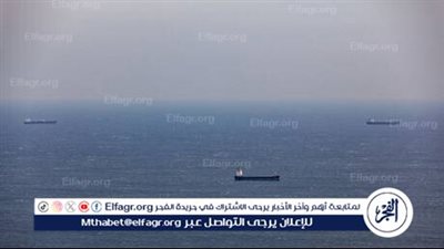 عاجل| الحوثيون: استهدفنا مدمرة بريطانية وسفينتين بالبحر الأحمر بعدد من الصواريخ الباليستية