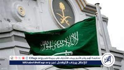 الرياض تستضيف الحوار الإستراتيجي الأول بين المملكة ومنظمة الصحة العالمية