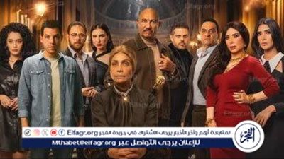 أبرز أحداث الحلقة السادسة عشر من مسلسل 