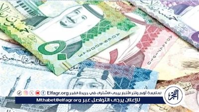 تزامننًا مع عمرة شعبان.. أسعار الريال السعودي اليوم السبت 17-2-2024