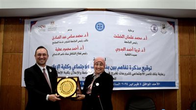 بنك ناصر يوقع مذكرة تفاهم مع كلية الإعلام جامعة القاهرة 