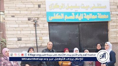 بدء المرور التبادلي للاجهزة الاشرافية عن وحدات الكلي بالدقهلية