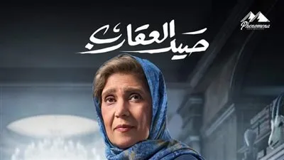 رمضان 2024.. عايدة فهمي تروج لدورها في مسلسل 