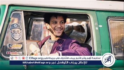 تفاصيل شخصية أحمد داش في مسار إجباري رمضان 2024