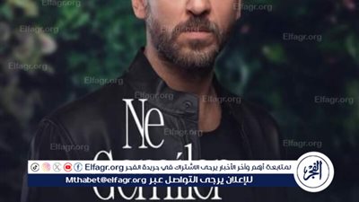 مسلسلات شهر رمضان التركية 2024 موقع 3seq قصة عشق.. مشاهدة مسلسل كم من السفن أحرقت؟ Ne Gemiler Yaktim؟