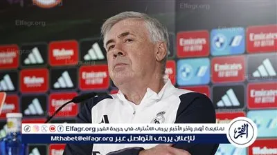 عاجل.. تصريحات قوية من أنشيلوتي حول مواجهة مانشستر سيتي 