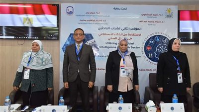 كلية التمريض بجامعة أسيوط تنظم المؤتمر العلمي الثاني لشباب الباحثين