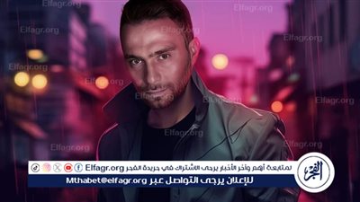 بعد قصة خلافه مع شيرين عبد الوهاب.. حسام حبيب يطرح 