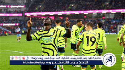 نتيجة وملخص أهداف مباراة آرسنال ضد بيرنلي اليوم السبت 17-2-2024 في الدوري الإنجليزي 