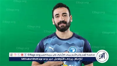 مهند لاشين خارج مباراة بيراميدز والاتحاد السكندري