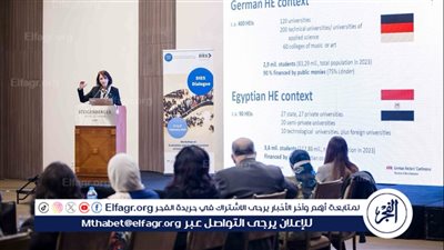 جامعة المنصورة الجديدة تشارك منظمة تبادل العلماء الالمانية DAAD في برنامج الحوار