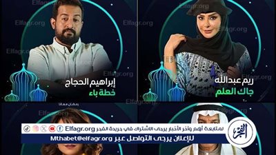 مواعيد عرض مسلسلات رمضان السعودية 2024