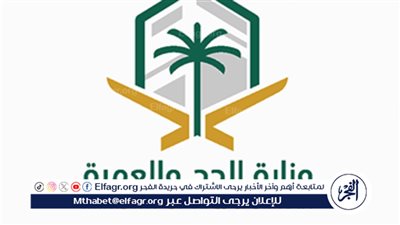 اعرف الوظائف المتاحة وكيفية التقديم.. وزارة الحج والعمرة في المملكة تعلن عن حاجتها لموظفين لعام 2024