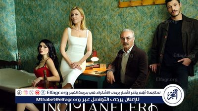 مشاهدة مسلسل تركي حبات اللؤلؤ INCI TANELERI عبر موقع 3seq قصة عشق | مسلسلات رمضان 2024