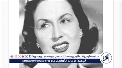 اعتزلت في ذروة نجوميتها.. أبرز المعلومات في مسيرة ليلى مراد الفنية
