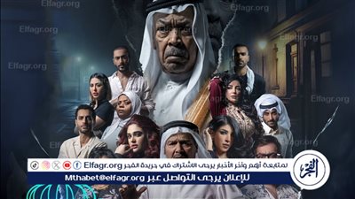 قائمة مسلسلات رمضان الخليجية 2024 