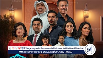 أسماء مسلسلات رمضان الخليجية 2024 (القائمة الكاملة)