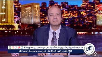 عاجل| هل يصعد الدولار مجددا؟.. عمرو أديب يكشف موعد معرفة الحقيقة