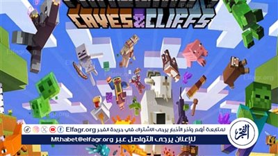 نزلها دلوقتي وابدأ مغامرتك.. كيفية تحميل لعبة ماين كرافت 2024 minecraft الإصدار الأخير مجانًا للأندرويد والأيفون والكمبيوتر