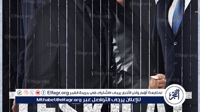 مشاهدة مسلسل المنظمة الموسم الرابع TEŞKILAT على هذه المنصة في رمضان؟