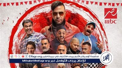 رمضان 2024.. بعد طرح البوستر الرسمي تعرف على القنوات الناقلة لـ 