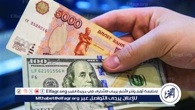 أسعار العملات الأجنبية والعالمية أمام الجنيه اليوم الأحد 18 فبراير 2024 بالسوق السوداء 