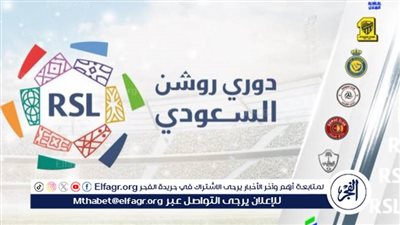 تفاصيل اجتماع رابطة الدوري السعودي مع الأندية بخصوص الموسم الجديد