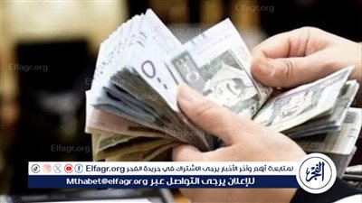 موعد صرف رواتب المتقاعدين في السعودية 1445