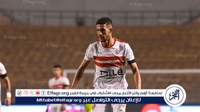 عاجل.. موعد انتظام فتوح في تدريبات الزمالك الجماعية 