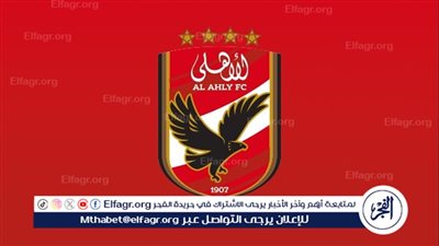 الأهلي يستهدف التعاقد مع نجم الدوري المصري الصيف المقبل