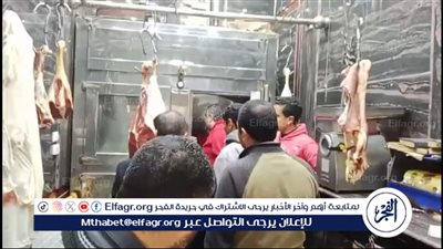  التحفظ على 195 كيلو لحوم 14 محضرا للرقابة على الأسواق بنبروه في الدقهلية