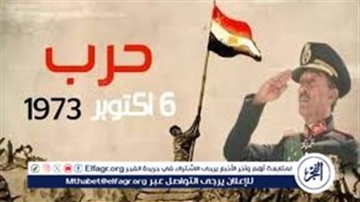 قائد سرية بالكتيبة 75 مظلات يكشف كواليس مهمة بشأن حرب أكتوبر (فيديو)