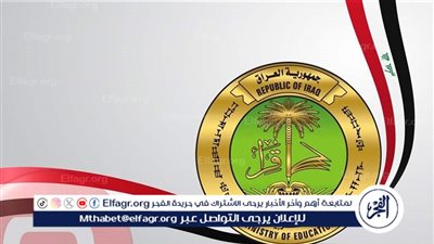 ضوابط نقل طلاب الصف الثالث المتوسط 2024 داخل العراق