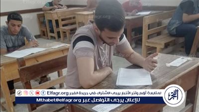 تسجيل استمارة الثانوية العامة 2024 عبر موقع وزارة التربية والتعليم