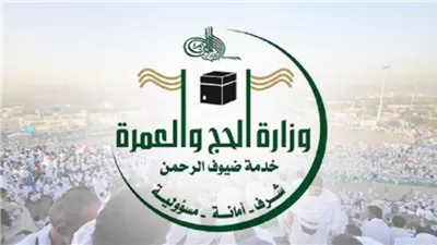 وزارة الحج والعمرة توقف 7 شركات بسبب قصور في خدمات النقل المقدمة للمعتمرين