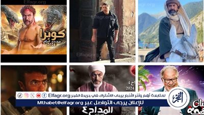 تعرف على قائمة مسلسلات رمضان 2024 المصرية والخليجية والسورية والقنوات الناقلة لها 