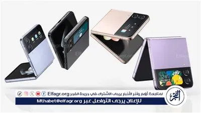 اشتري قبل نفاذ الكمية.. سعر هاتف Galaxy Z Flip 4 في قطر