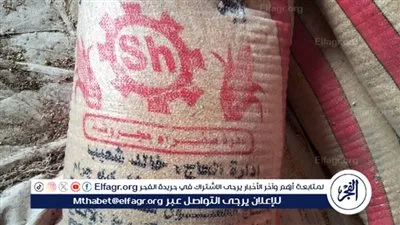 ضبط 7500 كيلو أعلاف منتهية الصلاحية في الغربية