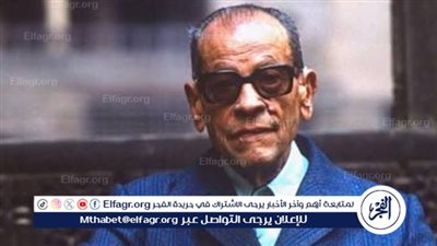 مكتبة الإسكندرية تكشف تفاصيل إهداء ابنة نجيب محفوظ كتب والدها للمكتبة