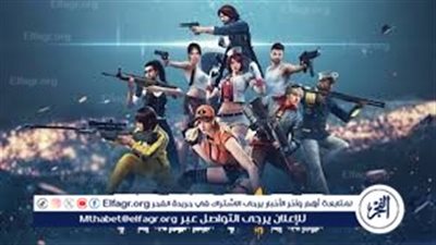 فري فاير..كن أول من يستبدل أكواد فري فاير المجانية لعام 2024