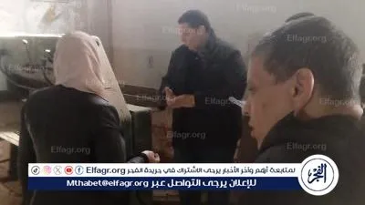 لجنة برئاسة مدير عام الاستثمار لجرد وتقييم الاصول والخامات بوحدة الطباعة بالدقهلية