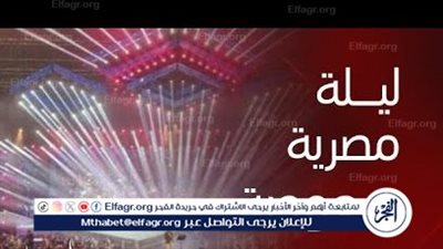 بدء توافد النجوم على حفل 