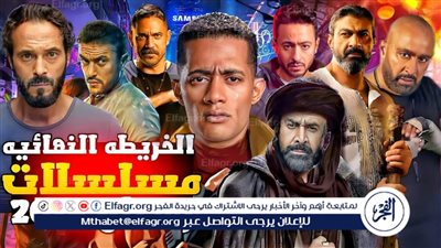 مسلسلات رمضان.. إليك قائمة مسلسلات رمضان 2024 المصرية والخليجية والسورية