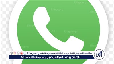 تنسيق النص في واتساب: إمكانيات جديدة