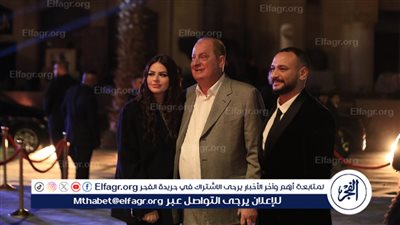 بالصور.. نجوم الفن والإعلام المصري في حفل ليالي المصرية السعودية