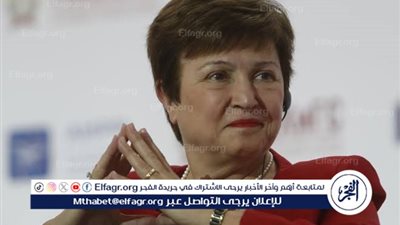 صندوق النقد يعترف بنجاح COP28 في تفعيل التمويل لمعالجة الخسائر والأضرار