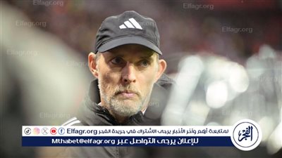 رسميا.. رحيل توماس توخيل عن تدريب بايرن ميونخ