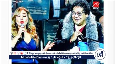 خلانا نعلي صوتنا بالغُنا.. ليلى علوي تقدم محمد منير بحفل ليالي سعودية مصرية